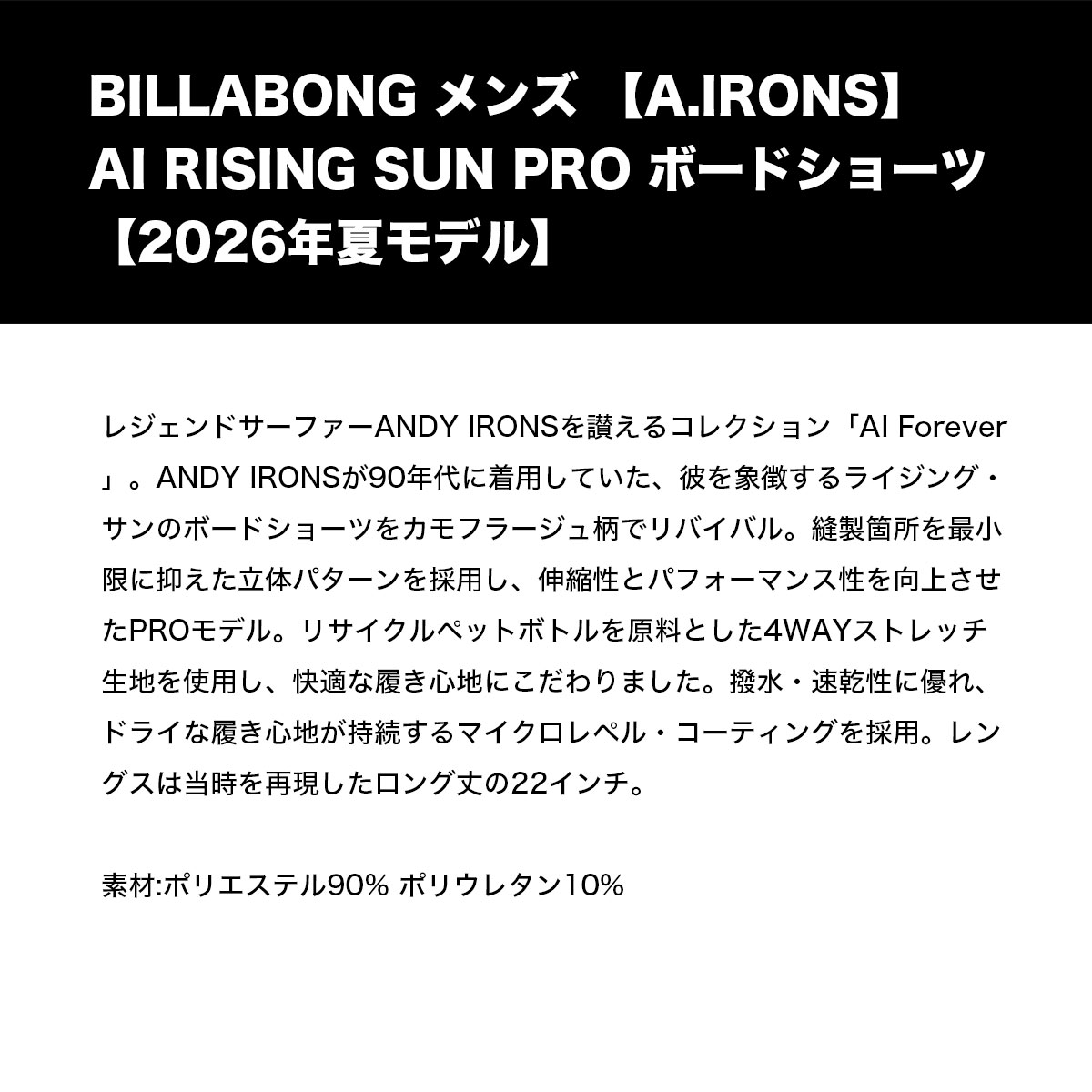 BILLABONG |��A.IRONS��AI RISING SUN PRO��BG01A513��