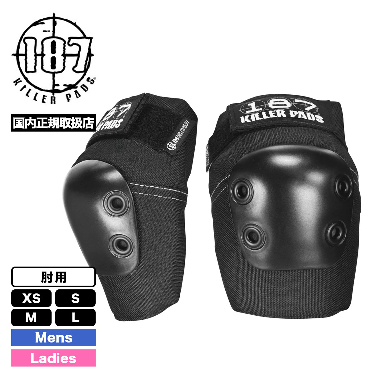 187killerpads |  SLIM ELBOW PADS��9509-/951022��