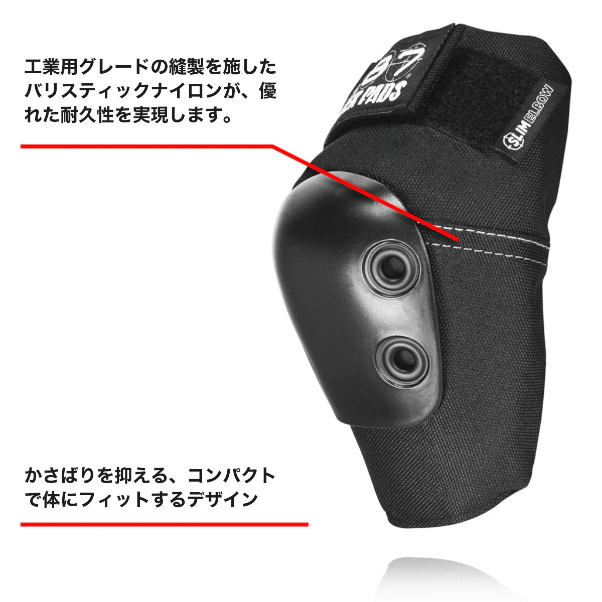 187killerpads |  SLIM ELBOW PADS��9509-/951022��
