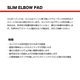 187killerpads |  SLIM ELBOW PADS��9509-/951022��