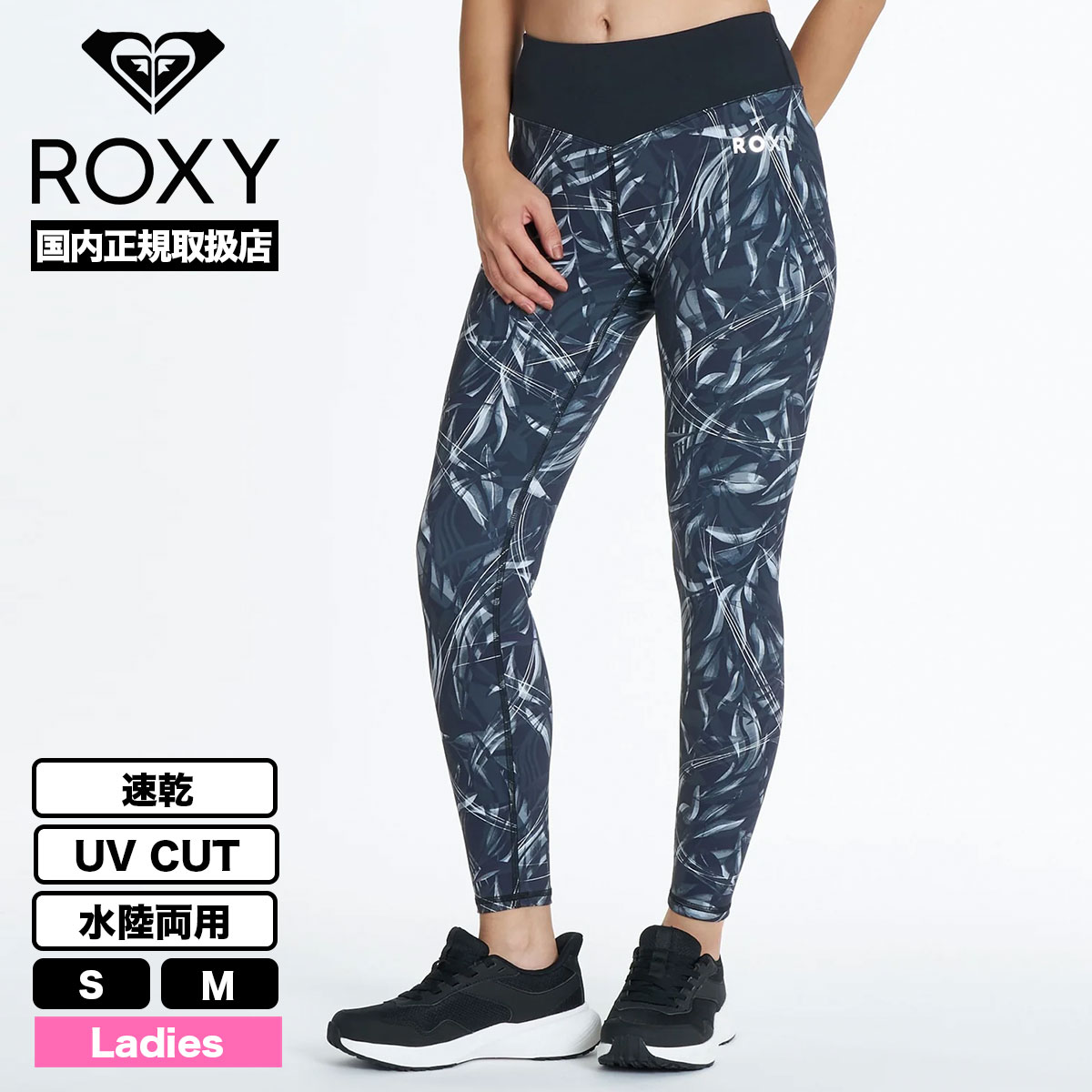 ROXY  | FITNESS FEEL FREE LEGGINGS��RPT264535��