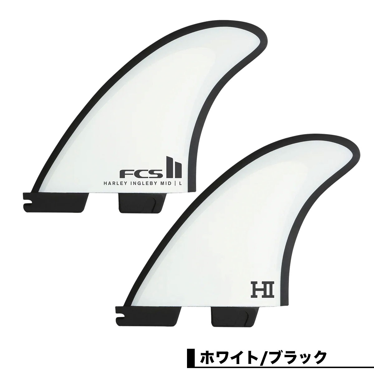 �ڥ��ꥹ�ޥ��������FCS2 ���ե�������2 �ե��� fin �����եܡ��� �����ե��� �ȥ饤�����åɥե��� �ߥåɥ�󥰥� | TRI-QUAD FIN SET��FHAR-PC03-LG-FS-R��