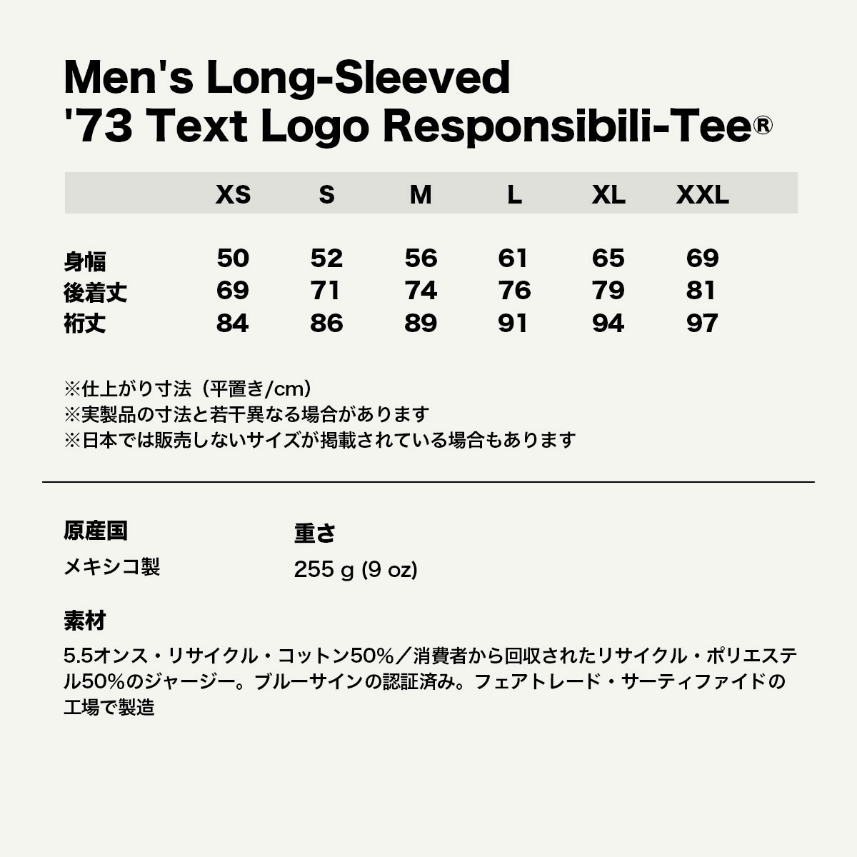 20%OFF ۥѥ˥ Patagonia  T Ĺµ T 󥰥꡼ ȥåץ  ץ ե  ȥɥ  ͵֥  | Men's Long-Sleeved '73 Text Logo Responsibili-Tee37780 