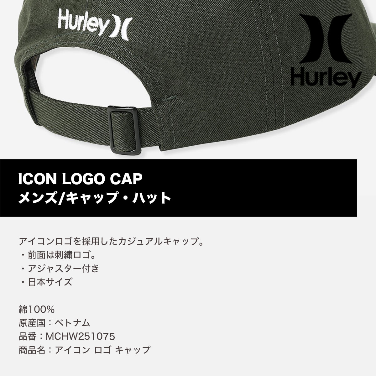 HURLEY |  ICON LOGO CAP��MCHW251075��