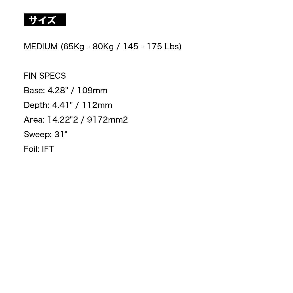 FCS ���ե������� ���ե������� �ե��� �����ե��� �����եܡ��� �ȥ饤�ե��� M �ߥǥ����� �֥롼 �͵��֥��� | FCS PC-5 TRI RETAIL FIN��PC05-145-00-R��