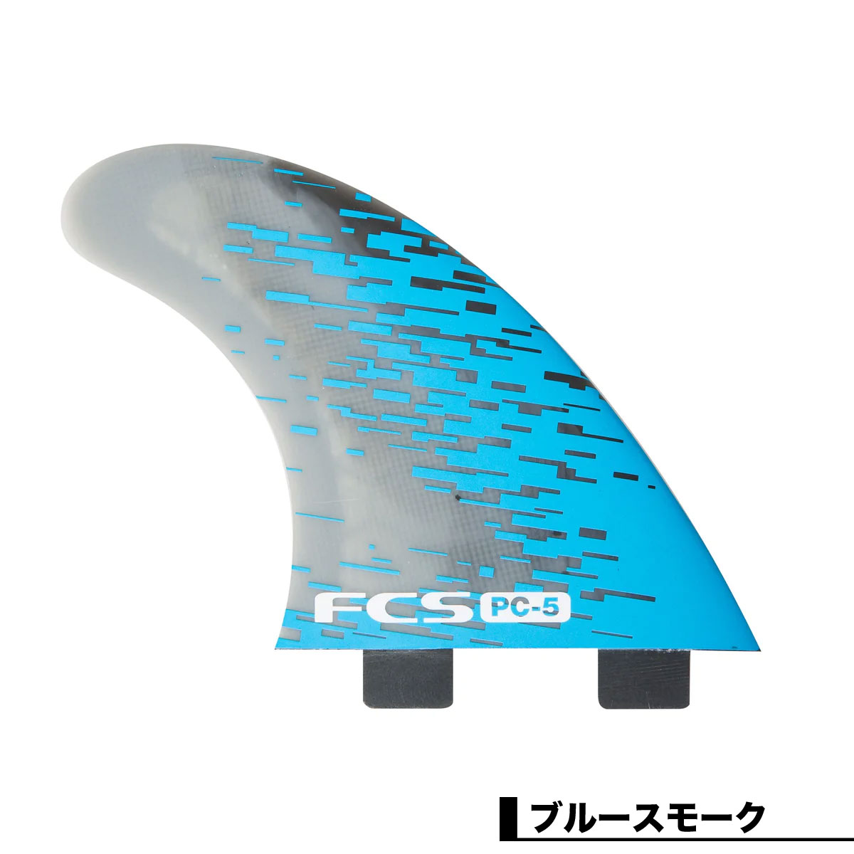 FCS ���ե������� ���ե������� �ե��� �����ե��� �����եܡ��� �ȥ饤�ե��� M �ߥǥ����� �֥롼 �͵��֥��� | FCS PC-5 TRI RETAIL FIN��PC05-145-00-R��