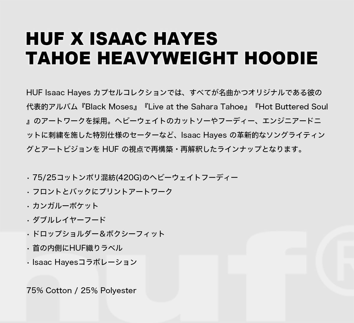 �ڿ��ե������HUF �ϥ� �������å� �ѡ����� �ȥåץ� ��� ��ǥ����� Isaac Hayes����� �֥�å� L �������ȥܡ��� ���������� �͵��֥��� ���� ���� 2025��PF00775��