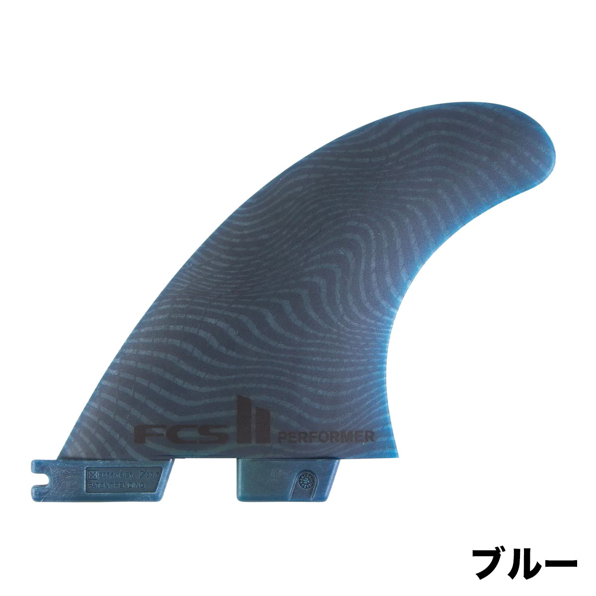 ��30%OFF ���ꥢ��󥹥������FCS2 ���ե�������2 �ե��� fin �����եܡ��� �����ե��� �ȥ饤�ե��� �ѥե����ޡ� �ͥ����饹 �֥롼 �ޥ󥴡� | PERFORMER NEO GLASS TRI FINS��FPER-NG��