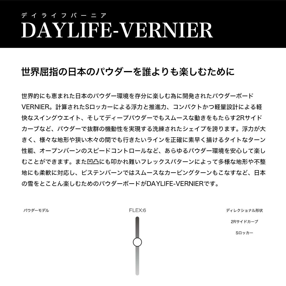 �ڥ��Ρ�������ۥ��Ρ��ܡ��� �� ��ǥ����� ��� ���������� �ǥ��饤�� �С��˥� 155 159 �ѥ�������ǥ� �͵� �����¹� �֥��� | Scooter Snowboard DAYLIFE VERNIER powder model��11301093��