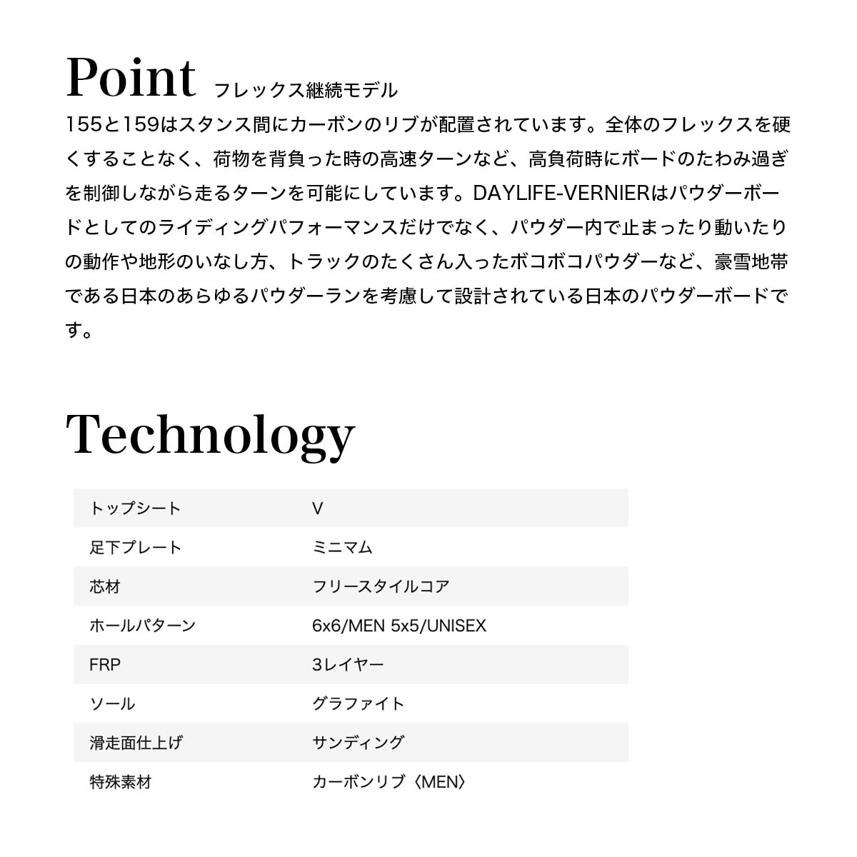 �ڥ��Ρ�������ۥ��Ρ��ܡ��� �� ��ǥ����� ��� ���������� �ǥ��饤�� �С��˥� 155 159 �ѥ�������ǥ� �͵� �����¹� �֥��� | Scooter Snowboard DAYLIFE VERNIER powder model��11301093��