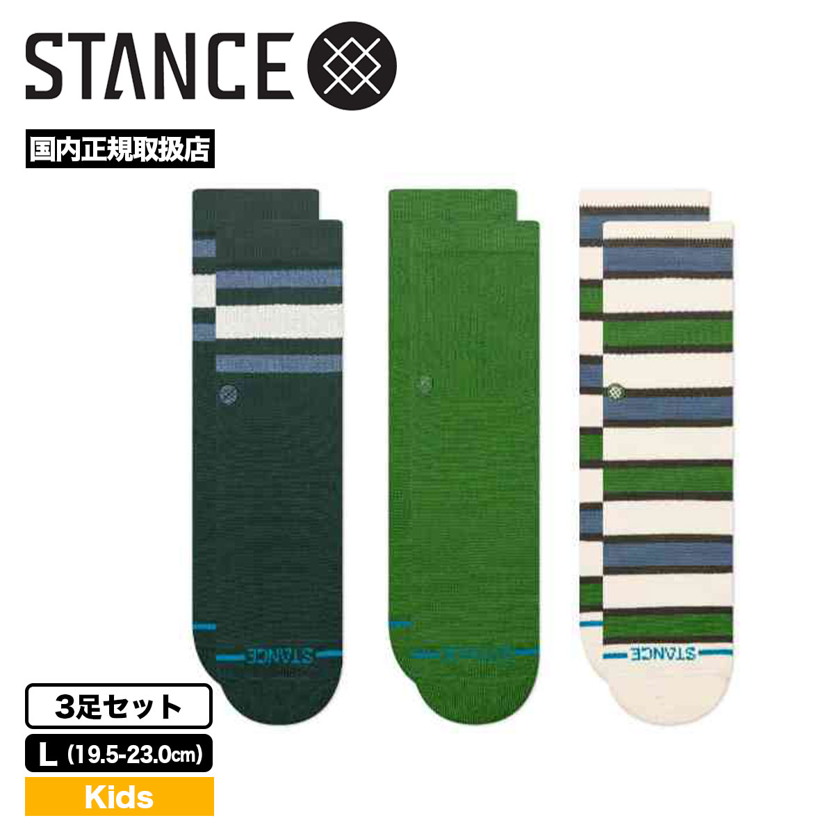 STANCE  ������ ���å� ���å��� �Ҷ� ���� 3­���å� �ǥ����� ���� ���åȥ� ������� ��ʪ 19.5-23.0cm ���롼 | BOYD CREW 3 PACK��K556A25KBC��