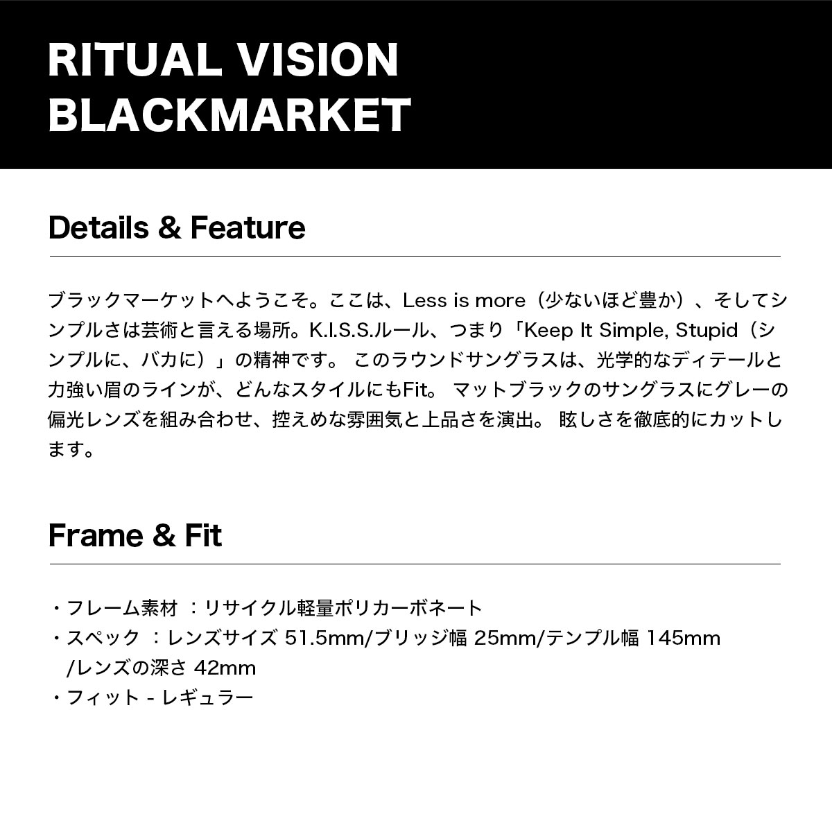 ����奢��ӥ���� �������� RITUAL VISION ���󥰥饹 ��� ��ǥ����� ������� ��ʪ �����ե��� ���ȥ꡼�� �� �ס��� �͵��֥��� | BLACKMARKET��493945�ۡ�494232��