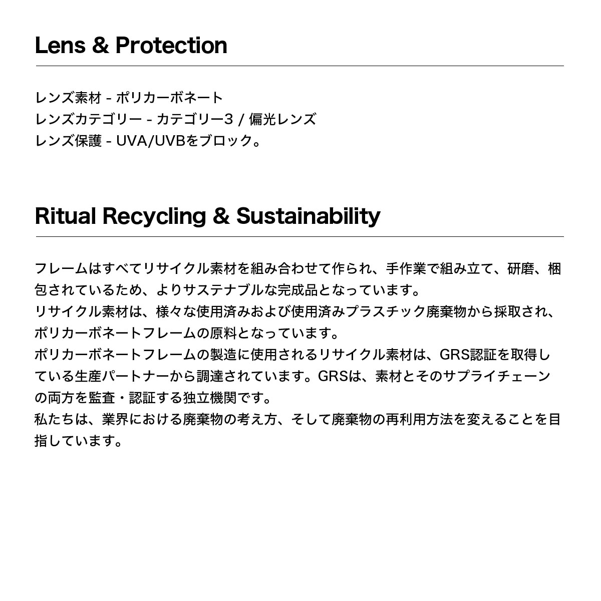 ����奢��ӥ���� �������� RITUAL VISION ���󥰥饹 ��� ��ǥ����� ������� ��ʪ �����ե��� ���ȥ꡼�� �� �ס��� �͵��֥��� | BLACKMARKET��493945�ۡ�494232��