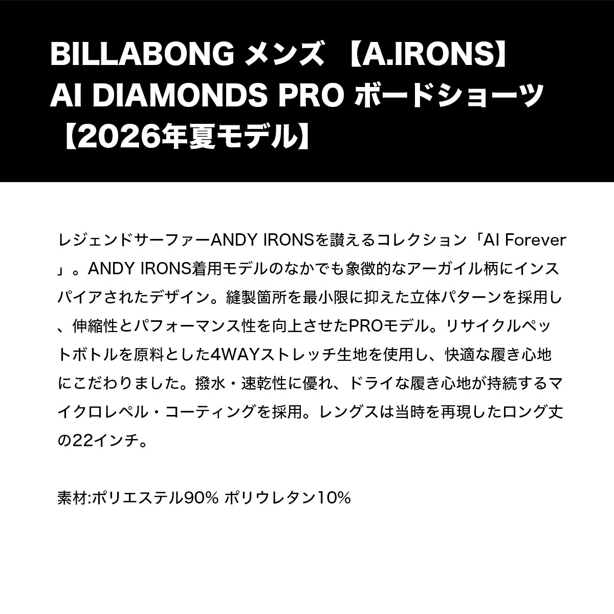 BILLABONG |��A.IRONS��AI DIAMONDS PRO��BG01A514��