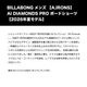 BILLABONG |��A.IRONS��AI DIAMONDS PRO��BG01A514��