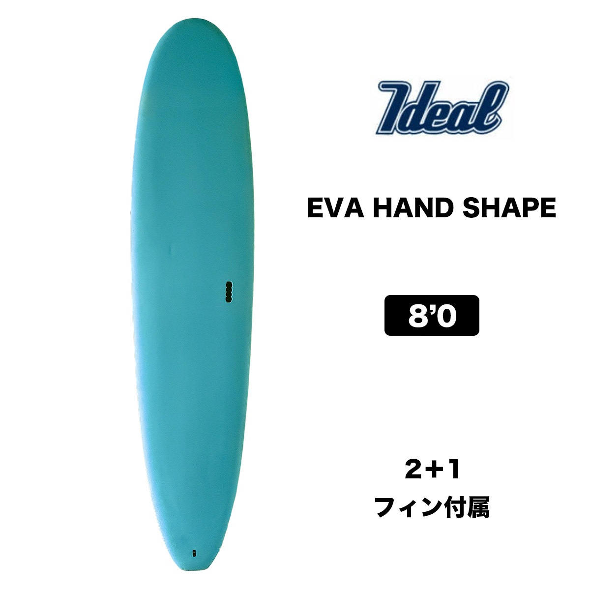 52%OFF òץ󥰥եIDEAL EVA HAND SHAPE SOFTBOARD 8.0 ǥ եȥܡ  ϥɥ եܡ ե 8'0 ߥåɥ󥰥 ե ꡼女°  