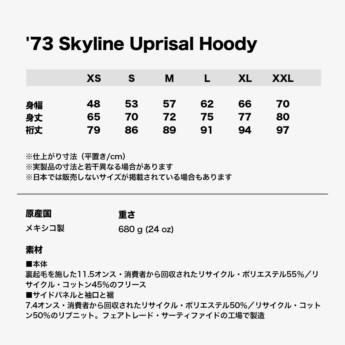 ��20%OFF ���ꥹ�ޥ��������Patagonia �ѥ����˥� �������å� �ѡ����� Ĺµ ΢���� ��� ��ǥ����� ����ץ� 73 �������饤�� ���åץ饤���� �ա��ǥ� �����ե��� ��� �����ȥɥ�  �� �� �� S M �͵���39678�� �������åȡ��ѡ����� 