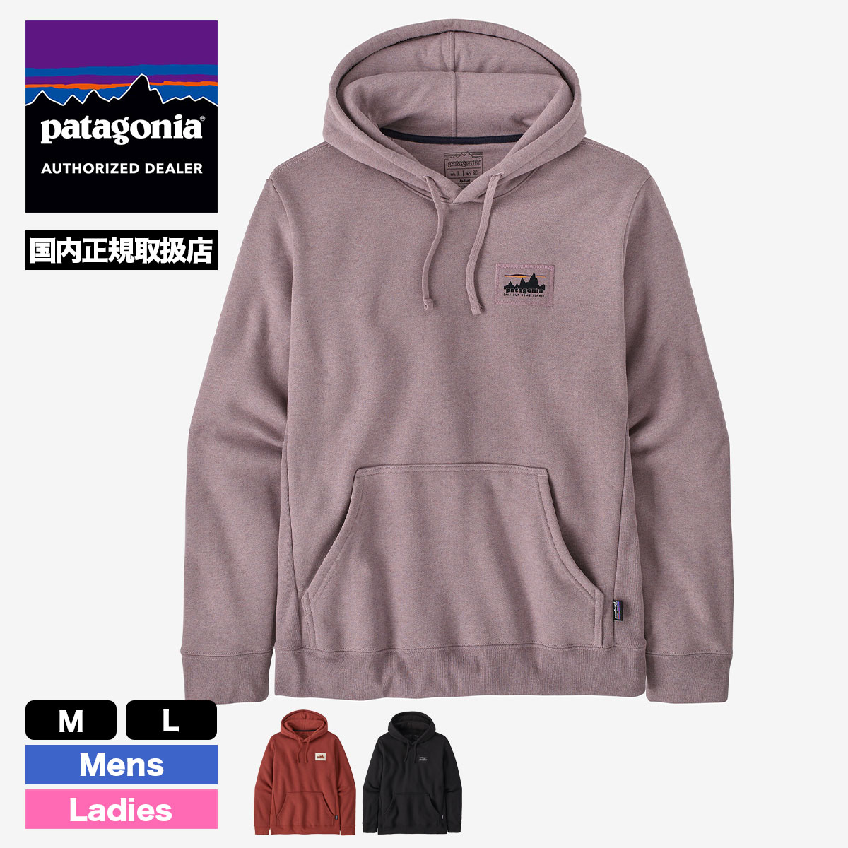 ��20%OFF ���ꥹ�ޥ��������Patagonia �ѥ����˥� �������å� �ѡ����� Ĺµ ΢���� ��� ��ǥ����� ����ץ� 73 �������饤�� ���åץ饤���� �ա��ǥ� �����ե��� ��� �����ȥɥ�  �� �� �� S M �͵���39678�� �������åȡ��ѡ����� 