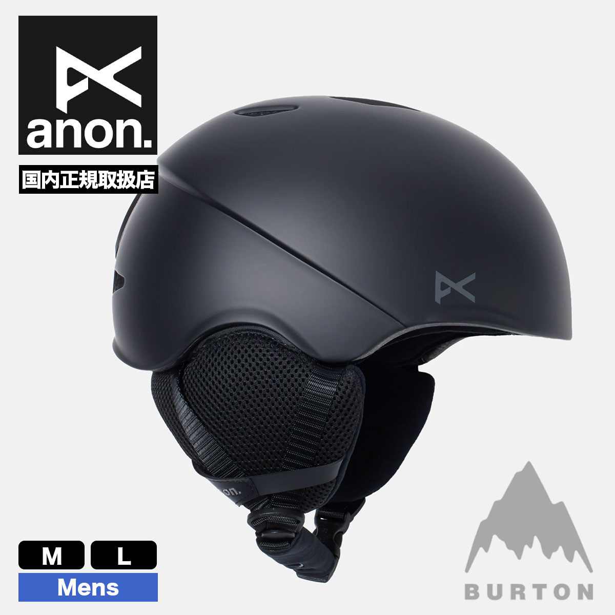 Ρܡ Υܡ إå anon Υ 饦ɥեå Burton Сȥ ֥ | Helo Round Fit Ski & Snowboard Helmet13259106001