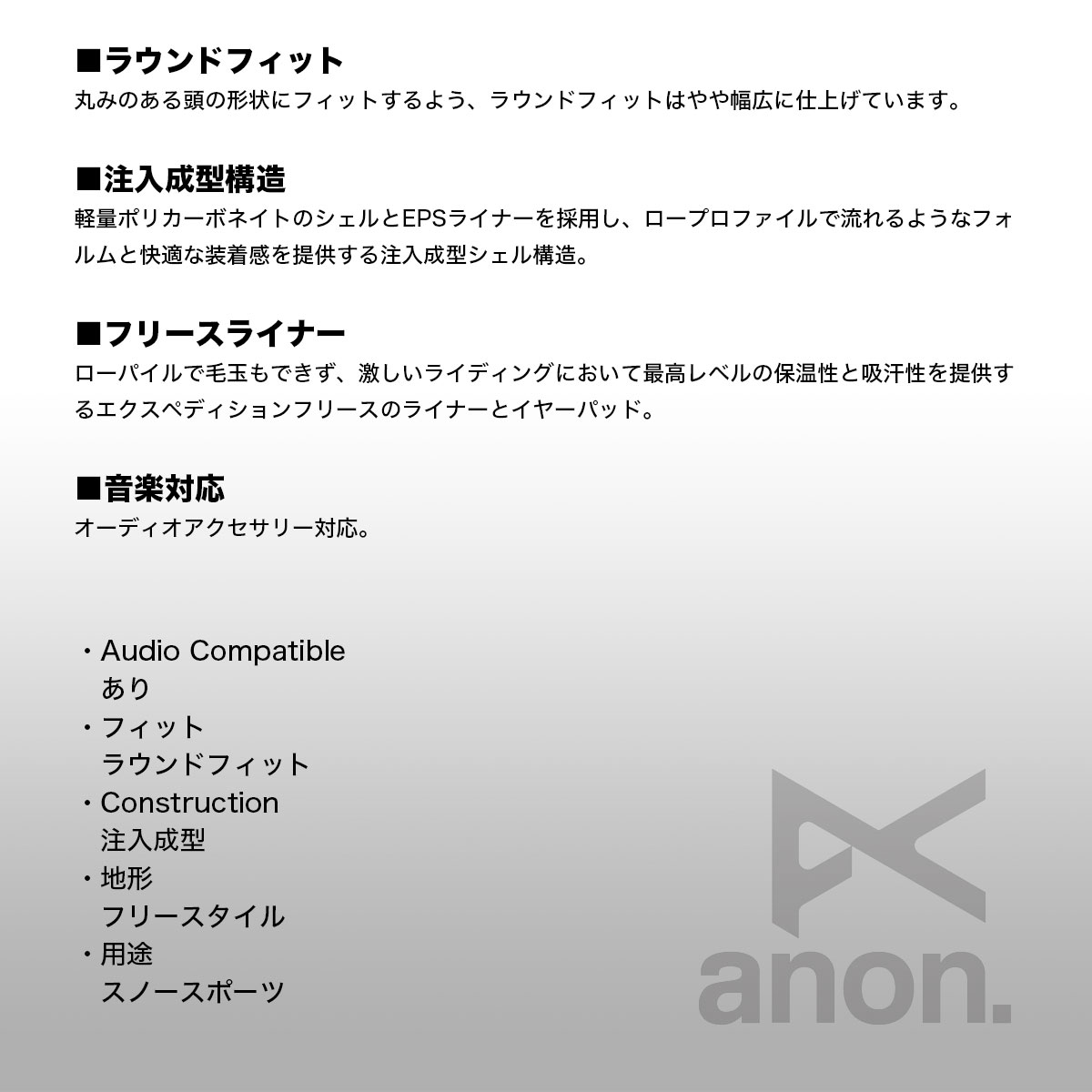 Ρܡ Υܡ إå anon Υ 饦ɥեå Burton Сȥ ֥ | Helo Round Fit Ski & Snowboard Helmet13259106001