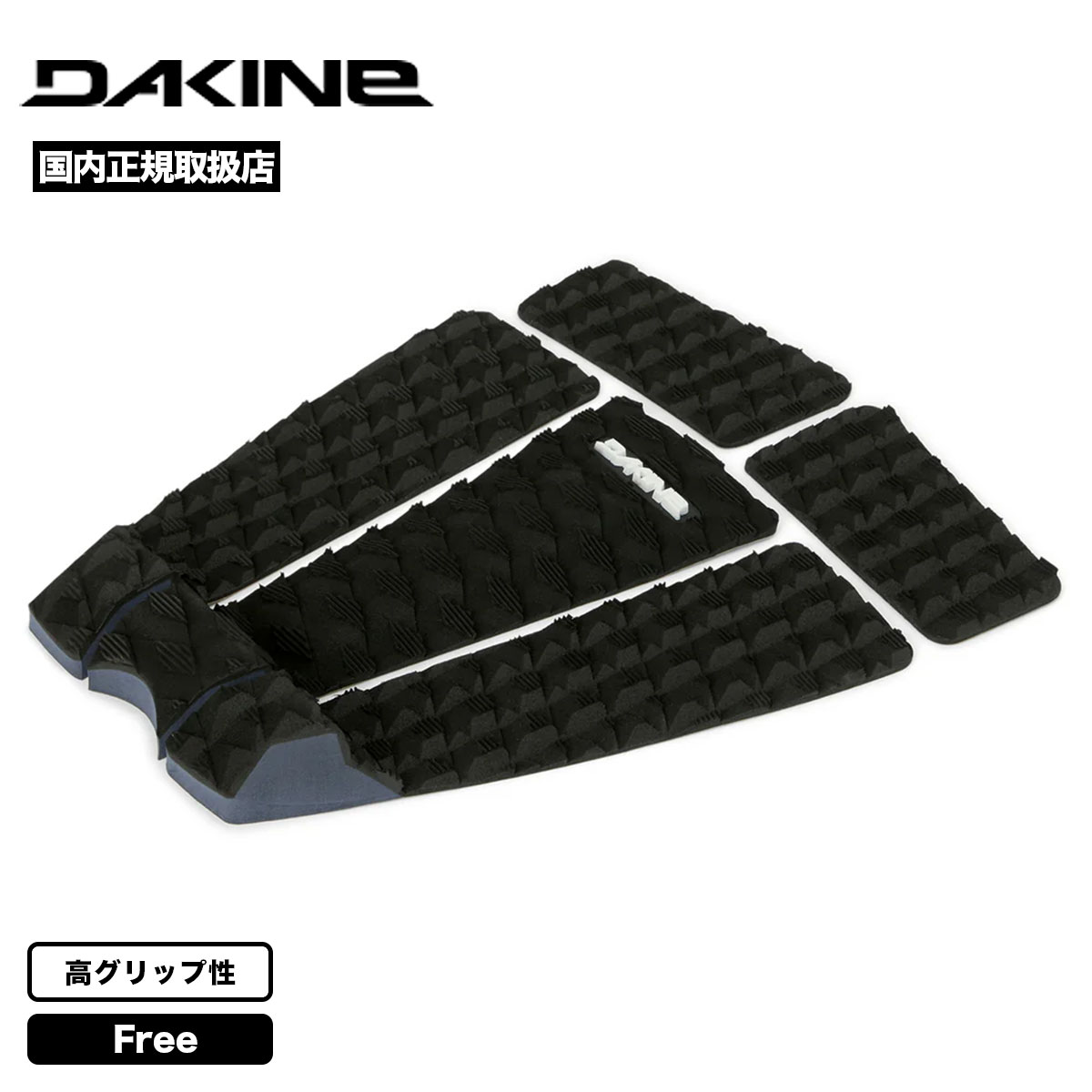 DAKINE | BRUCE IRONS PRO SURF TRACTION PAD��BF237801C��