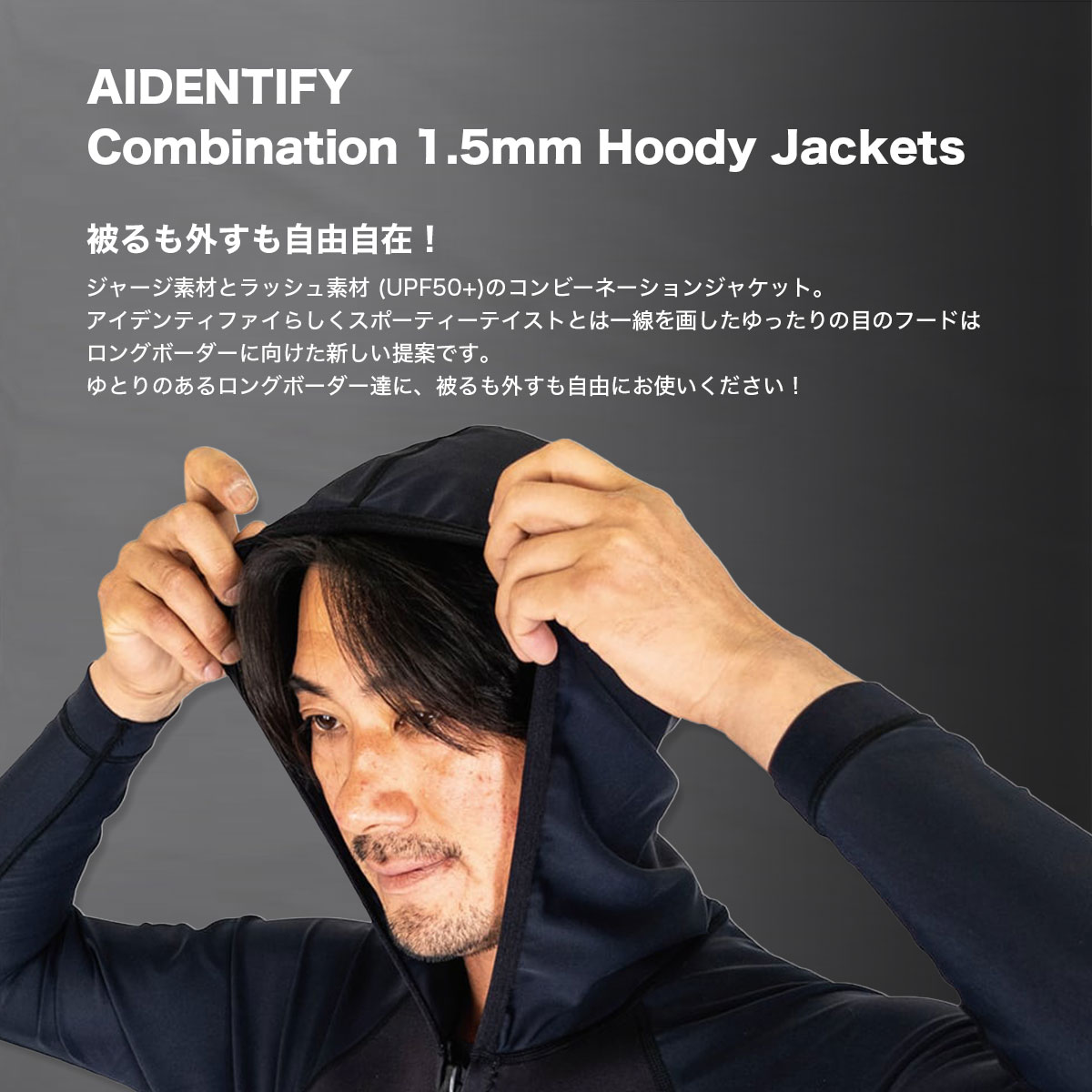 �����ǥ�ƥ��ե��� ��� �����åȥ����� Ĺµ ���åѡ� �ա����դ����㥱�å� 1.5mm COMBI JACKET ���� ��2�� M L XL ������ �����ե���͵� AIDENTIFY