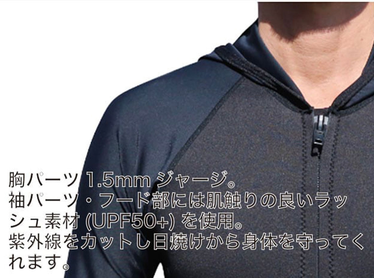 �����ǥ�ƥ��ե��� ��� �����åȥ����� Ĺµ ���åѡ� �ա����դ����㥱�å� 1.5mm COMBI JACKET ���� ��2�� M L XL ������ �����ե���͵� AIDENTIFY