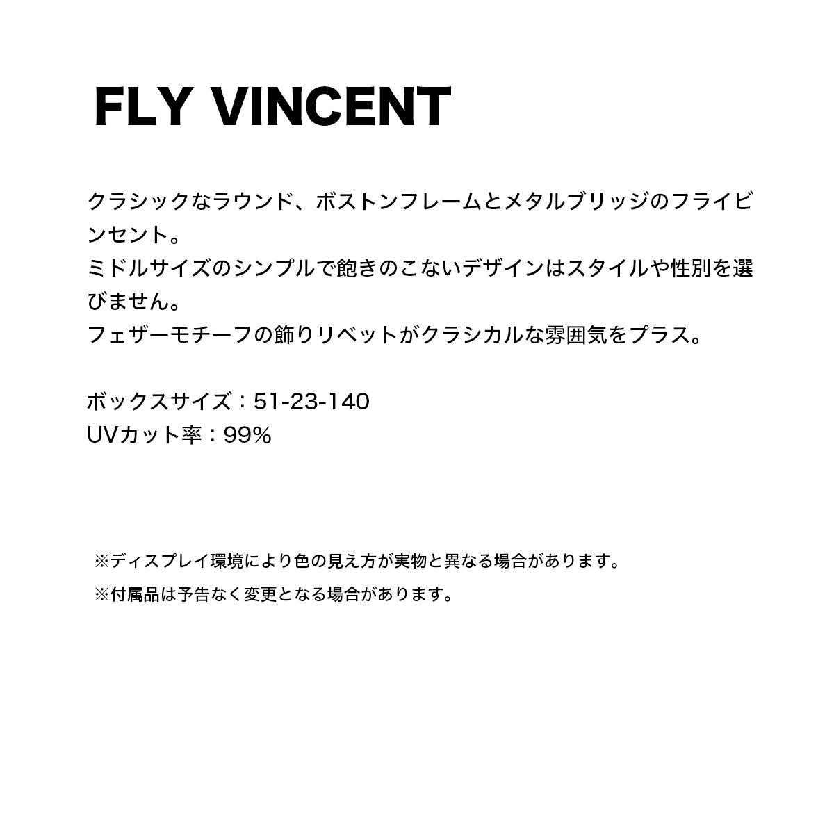 BLACK FLYS �֥�å��ե饤 ���󥰥饹 UV CUT �ܥ��ȥ� ���饷�å� �� �����ե��� �����ȥɥ� �͵� �֥��� ���� 2025 ���� | FLY VINCENT��BF-13841��