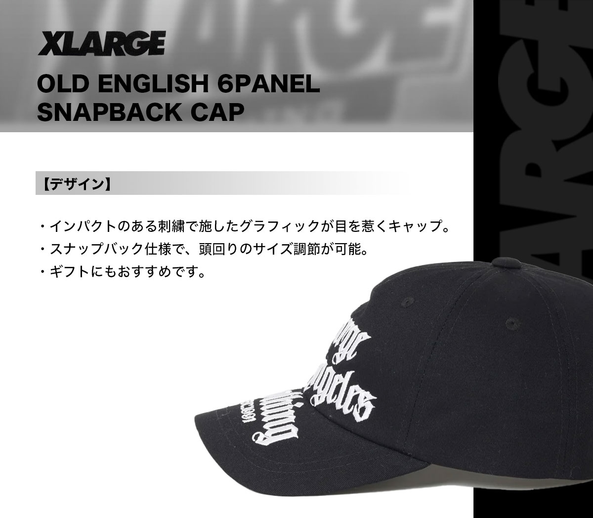 �������ȥ�顼�� ��� ����å� ˹�� ���� �ɽ� �֥�å� ���ȥ꡼�� �͵��֥��� XLARGE ���� 2025 ���� | OLD ENGLISH 6PANEL SNAPBACK CAP��101253051008��