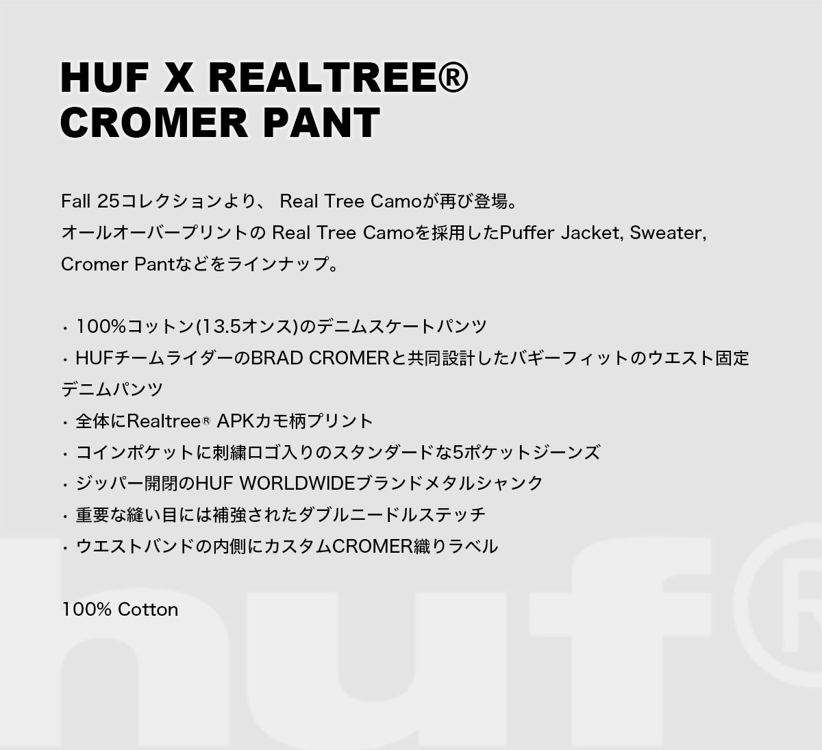 HUF �ϥ� �ǥ˥ॹ�����ȥѥ�� �ꥢ��ĥ꡼ ��� ��ǥ����� �������ȥܡ��� ���������� �͵��֥��� ���� ���� 2025 | REALTREE CROMER PANT��PT00363��