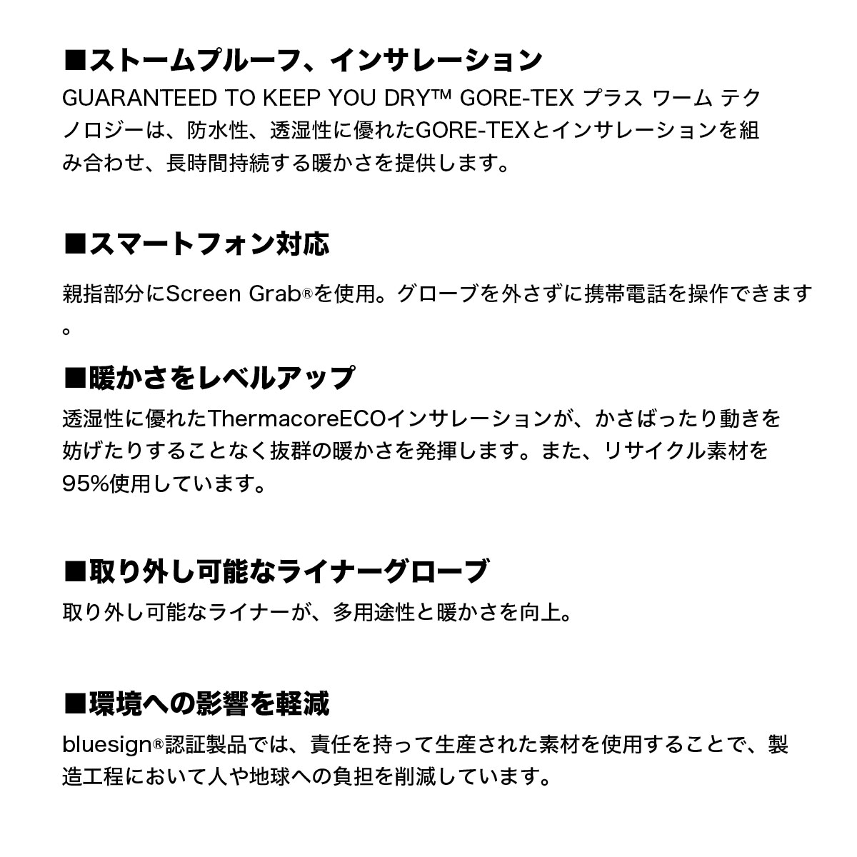 �ڥ��Ρ��������BURTON �С��ȥ� �������� ���Ρ��ܡ��� ��� ��������������� �����ƥå��� ��ʪ S M L ������ ���Υܡ� �͵� �֥��� ���� | GORE-TEX UNDER GOVES��W26JP-103541��