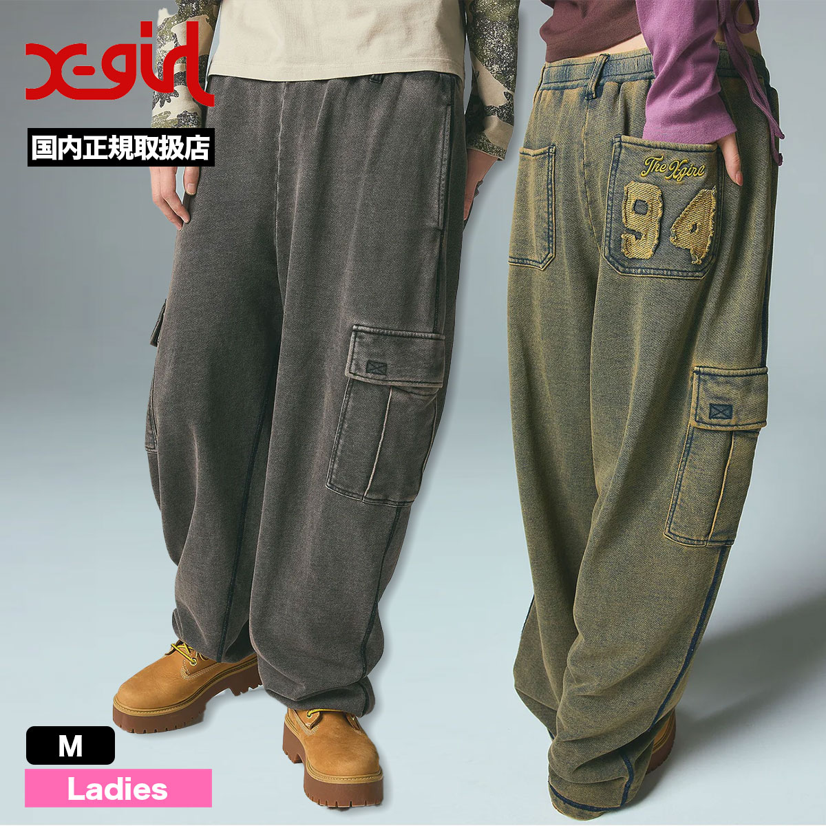 XGIRL | OVERDYED NUMBER PATCH CARGO SWEATPANTS��105261031004��