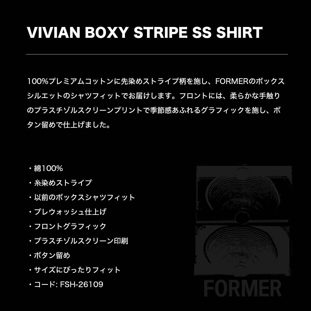 FORMER  | VIVIAN BOXY STRIPE S��FSH-26109��