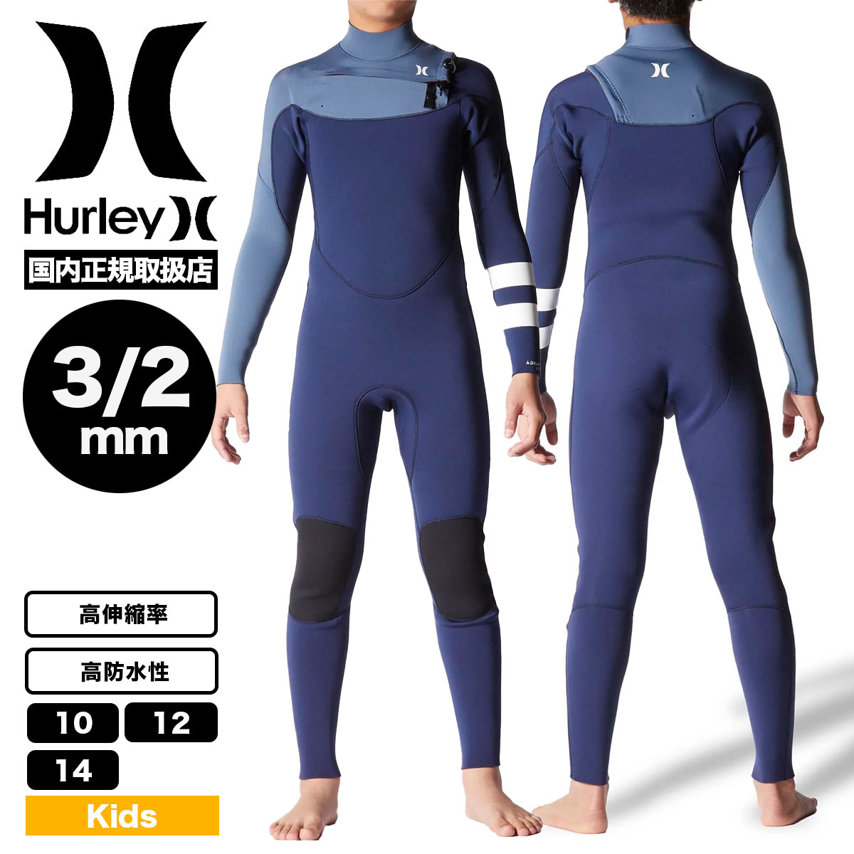 ��6/7(��)�ޤǡ�15,000��(�ǹ�)�ʾ太�㤤�夲�ǥ����åȥХå��ץ쥼��ȡ�Hurley | ADVANTAGE PLUS 3/2MM FULLSUIT��BZFLAD25��wkz