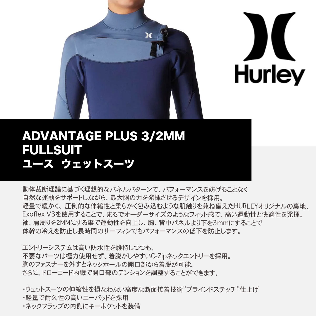 ��6/7(��)�ޤǡ�15,000��(�ǹ�)�ʾ太�㤤�夲�ǥ����åȥХå��ץ쥼��ȡ�Hurley | ADVANTAGE PLUS 3/2MM FULLSUIT��BZFLAD25��wkz