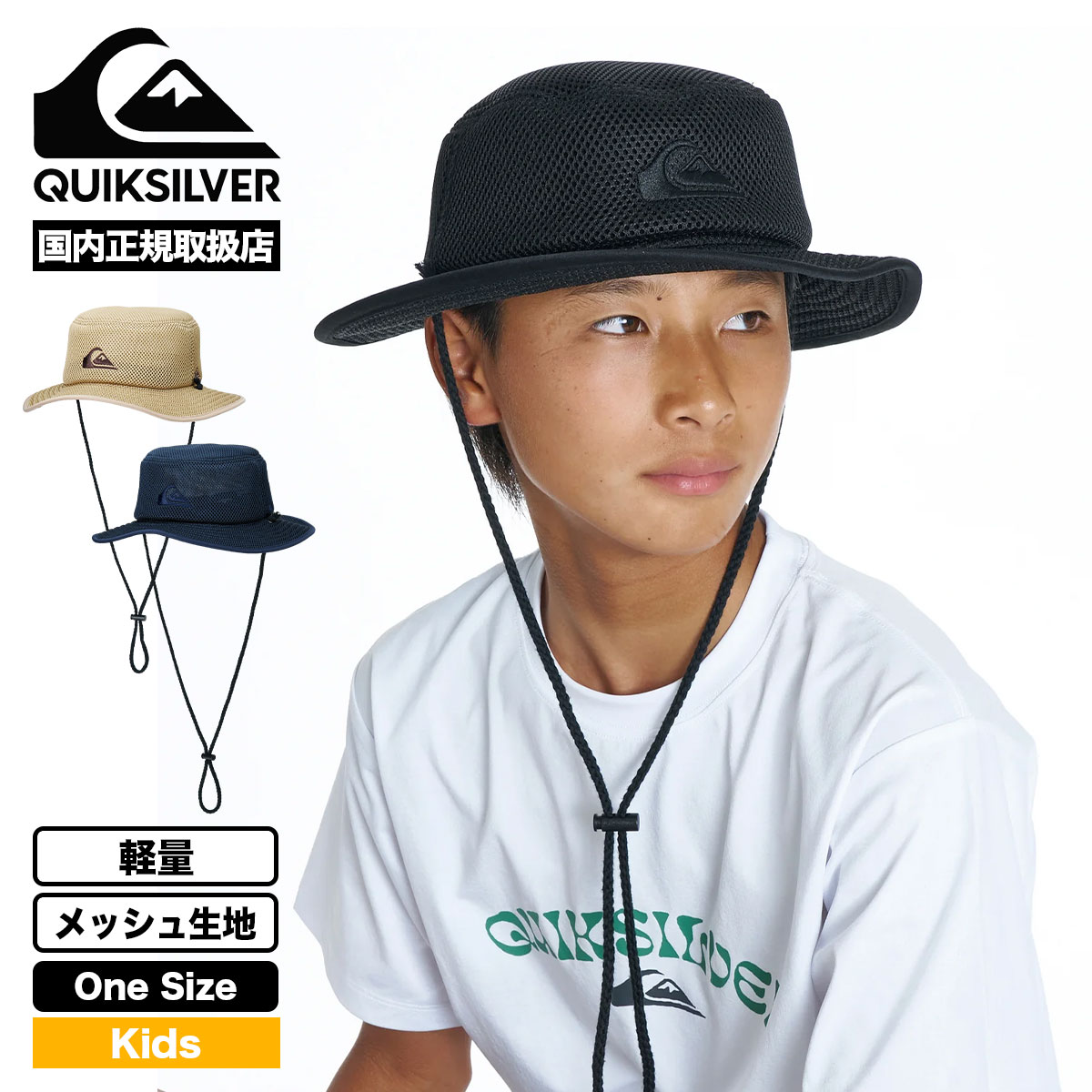 QUIKSILVER | BUSHMASTER MESH 26 YOUTH��KHT262301��