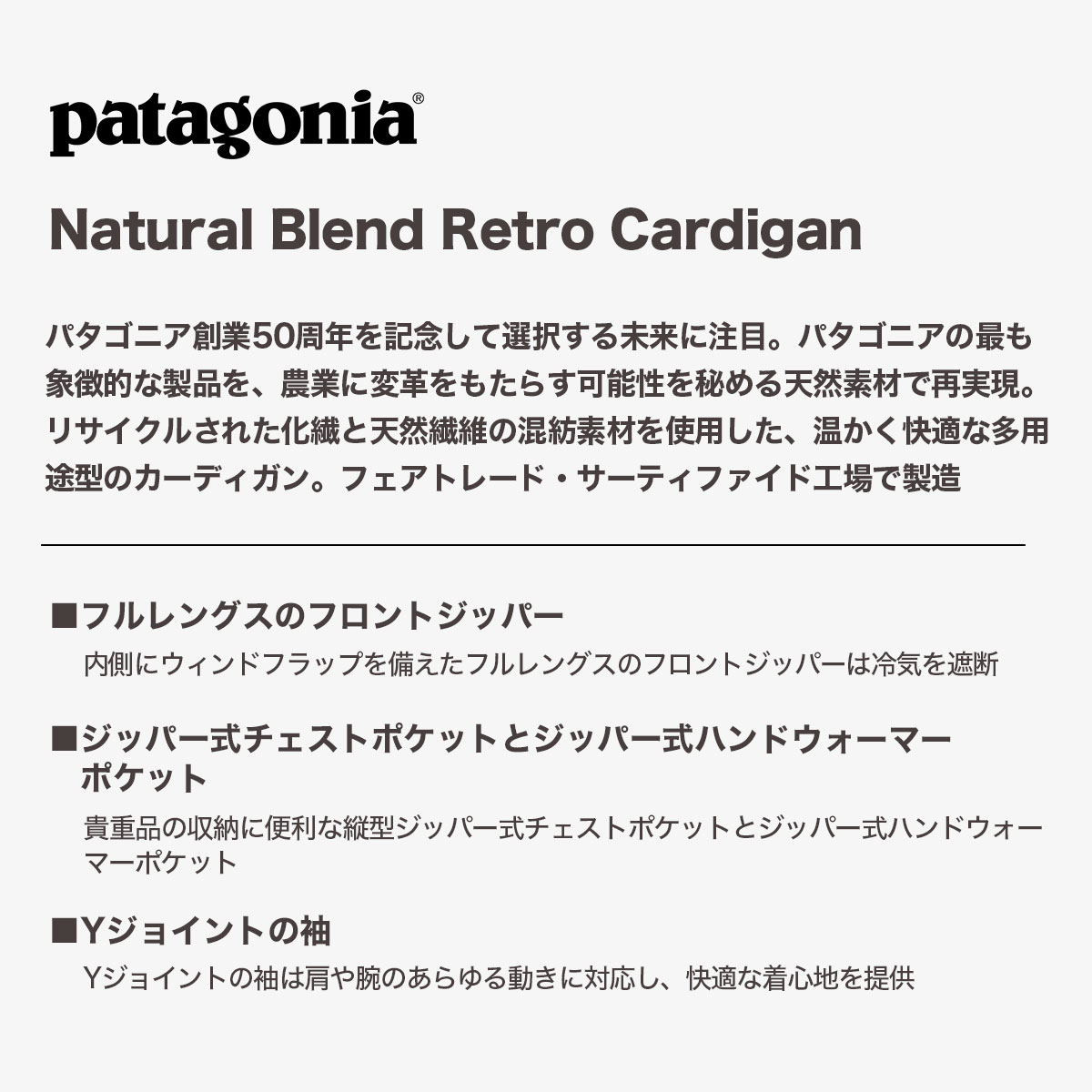 20%OFF Patagonia ѥ˥ ȥ ǥ   M L ե  ȥɥ  ͵֥  | Natural Blend Retro Cardigan20535 0tr