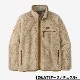 20%OFF Patagonia ѥ˥ ȥ ǥ   M L ե  ȥɥ  ͵֥  | Natural Blend Retro Cardigan20535 0tr