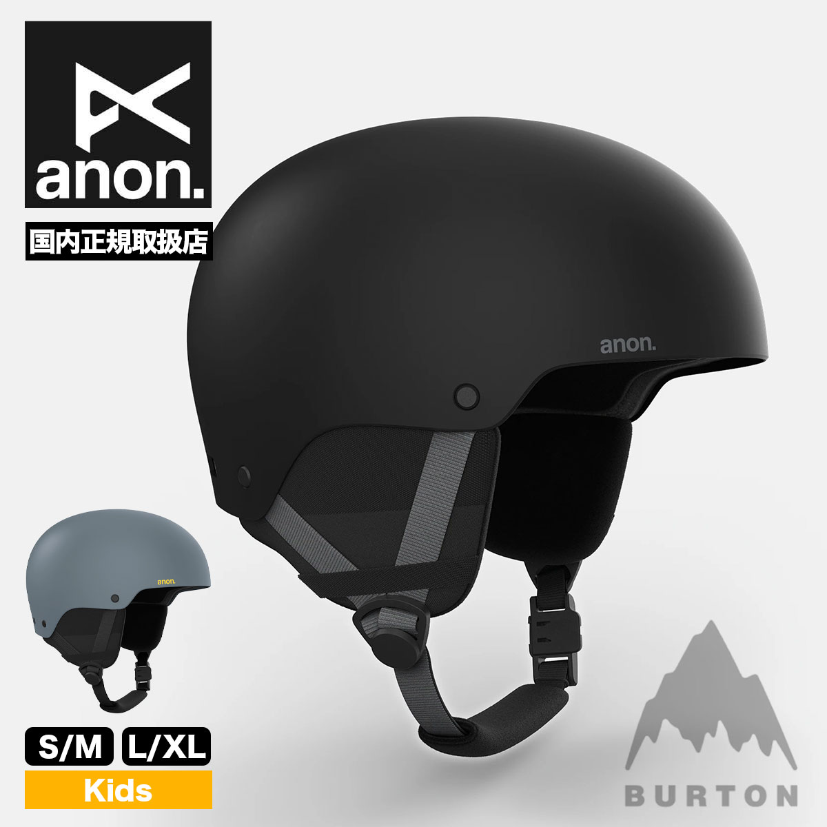 Ρܡ Υܡ إå anon Υ 饤 3 饦ɥեå Ҷ ɻ Ĵ Burton Сȥ ͵ ֥ | Kids' Anon Rime 3 Round Fit Ski & Snowboard Helmet215251