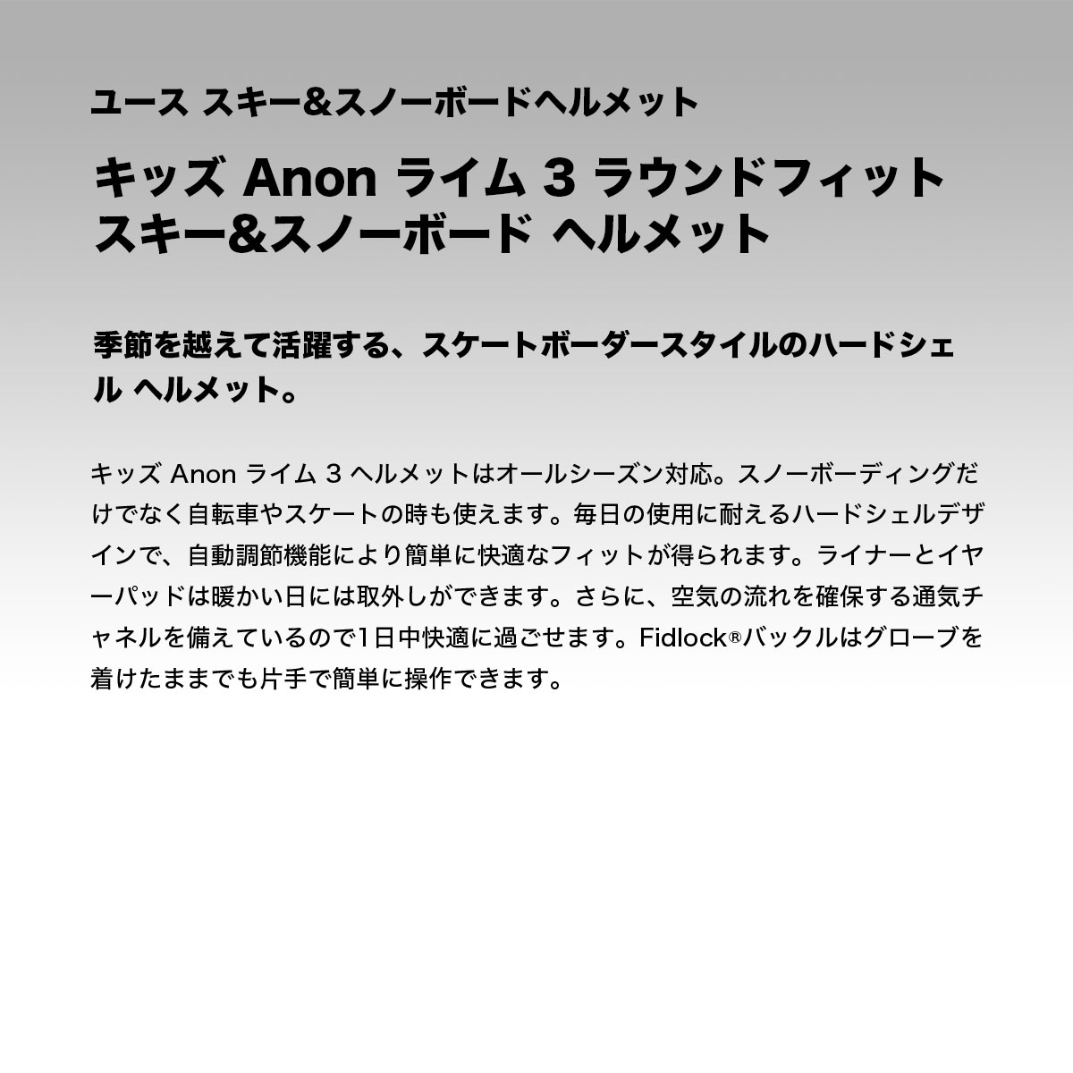 Ρܡ Υܡ إå anon Υ 饤 3 饦ɥեå Ҷ ɻ Ĵ Burton Сȥ ͵ ֥ | Kids' Anon Rime 3 Round Fit Ski & Snowboard Helmet215251