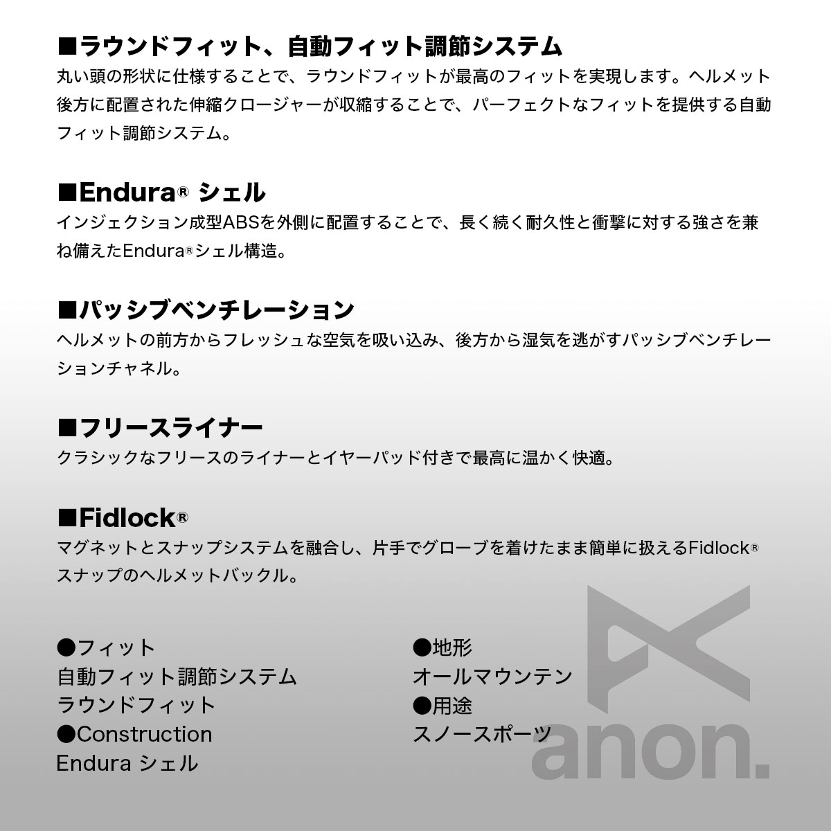 Ρܡ Υܡ إå anon Υ 饤 3 饦ɥեå Ҷ ɻ Ĵ Burton Сȥ ͵ ֥ | Kids' Anon Rime 3 Round Fit Ski & Snowboard Helmet215251