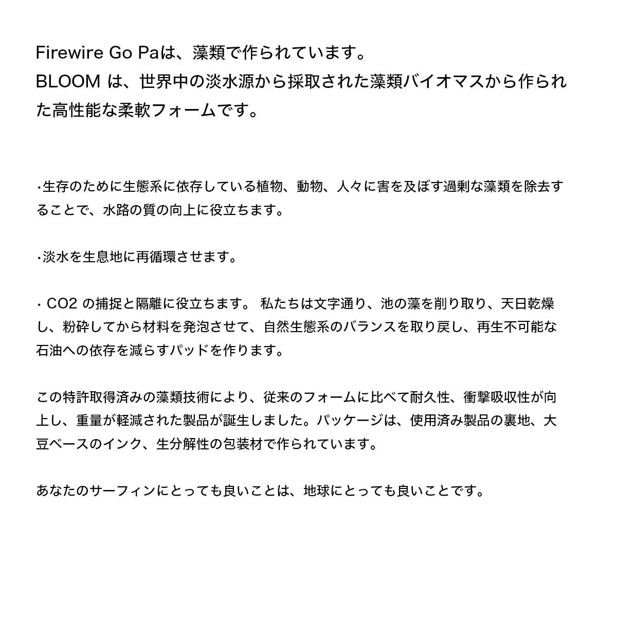 �ե����䡼�磻�䡼 �����եܡ��� �ǥå��ѥå� �����ѥå� 2�ԡ��� ���֥ޥ���� �ǥå��ѥå� �����ե��� �͵� �֥��� | FIREWIRE GO PAD��PADF-T-4F��