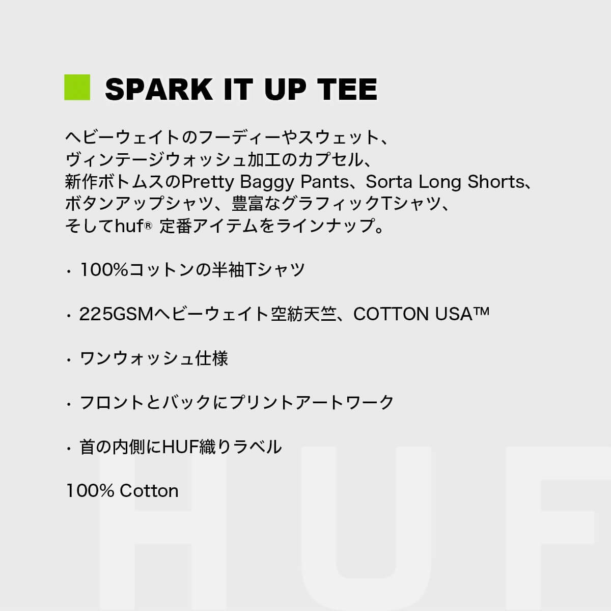 huf | SPARK IT UP TEE��TS02621��
