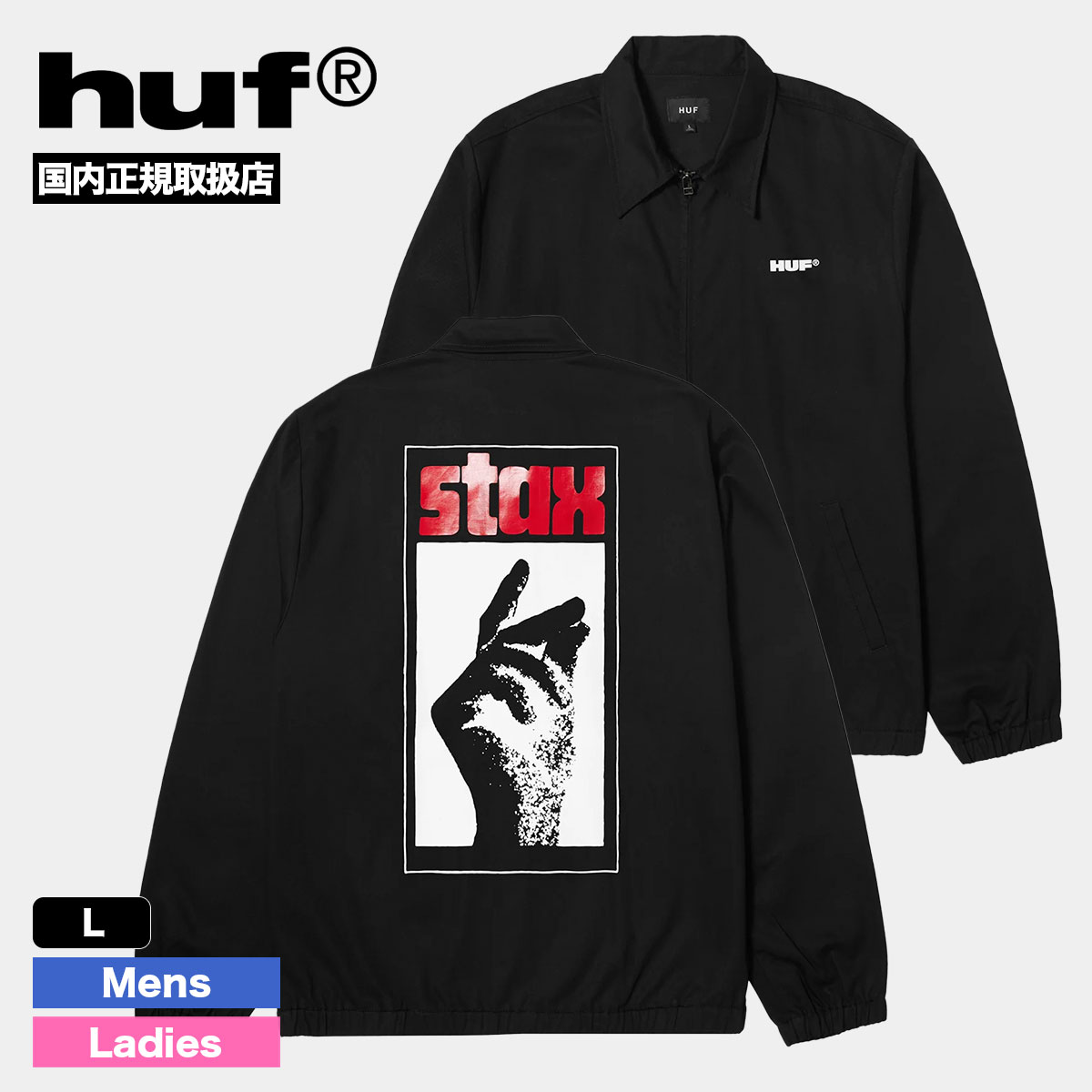 ��20%OFF ���ꥢ��󥹥������HUF �ϥ� ���㥱�å� ��� ��ǥ����� �������� Stax Records����� �֥�å�  L �������ȥܡ��� ���������� �͵� �֥��� | HUF X STAX JACKET��JK00460��