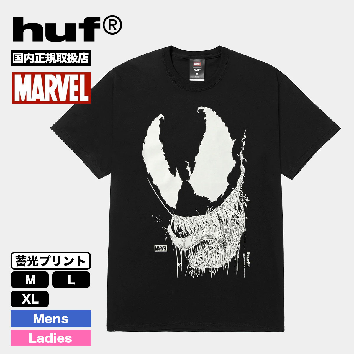 �ڿ��ե������HUF �ϥ� �� MARVEL ����� ȾµT����� ���ѥ������ޥ� �ޡ��٥� �߸� ���ᥳ�� M L XL �������ȥܡ��� ���������� �͵��֥��� ���� ���� 2025��TS02726��