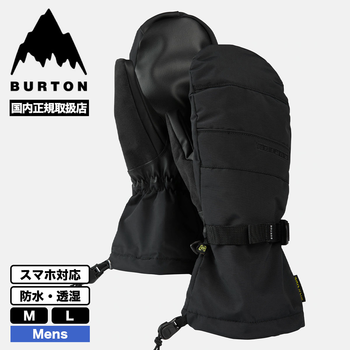 �ڥ��Ρ��������BURTON �С��ȥ� �������� ���Ρ��ܡ��� ��� �ץ��ե����� �ߥȥ� ��ʪ  M L ������ ���Υܡ� �͵� �֥��� ���� | PROFILE MITTENS��W26JP-103851��