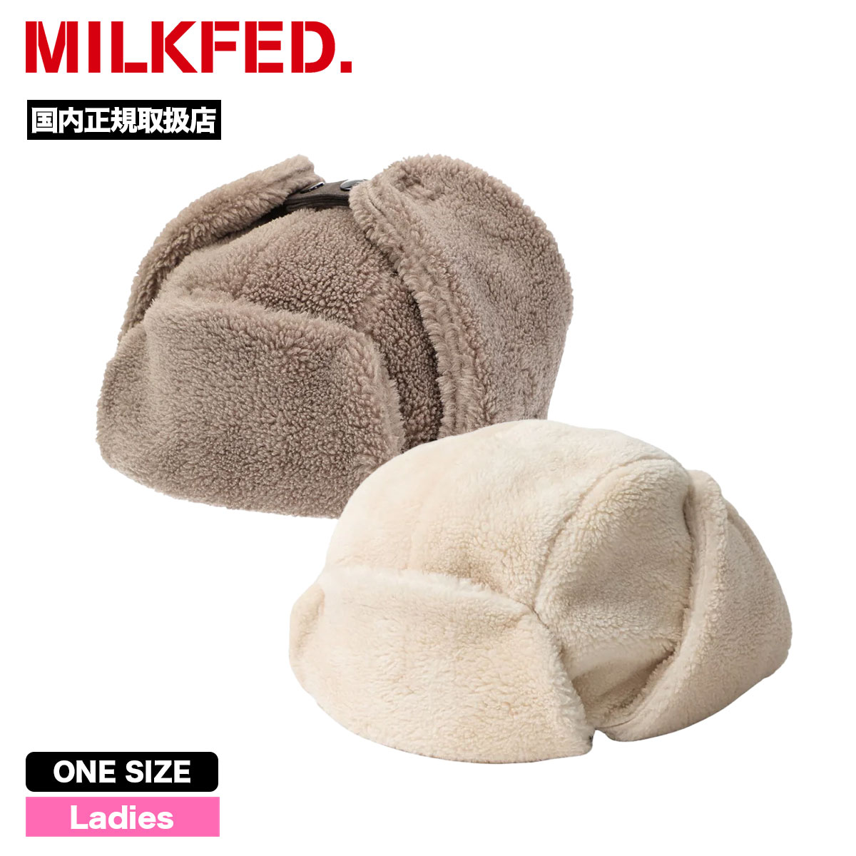 ߥ륯ե ǥ ܥ ե饤ȥå դդ ⥳⥳ ˹  ʪ ɴ 2 ͵֥ MILKFED.  | BOA FLIGHT CAP103254051005