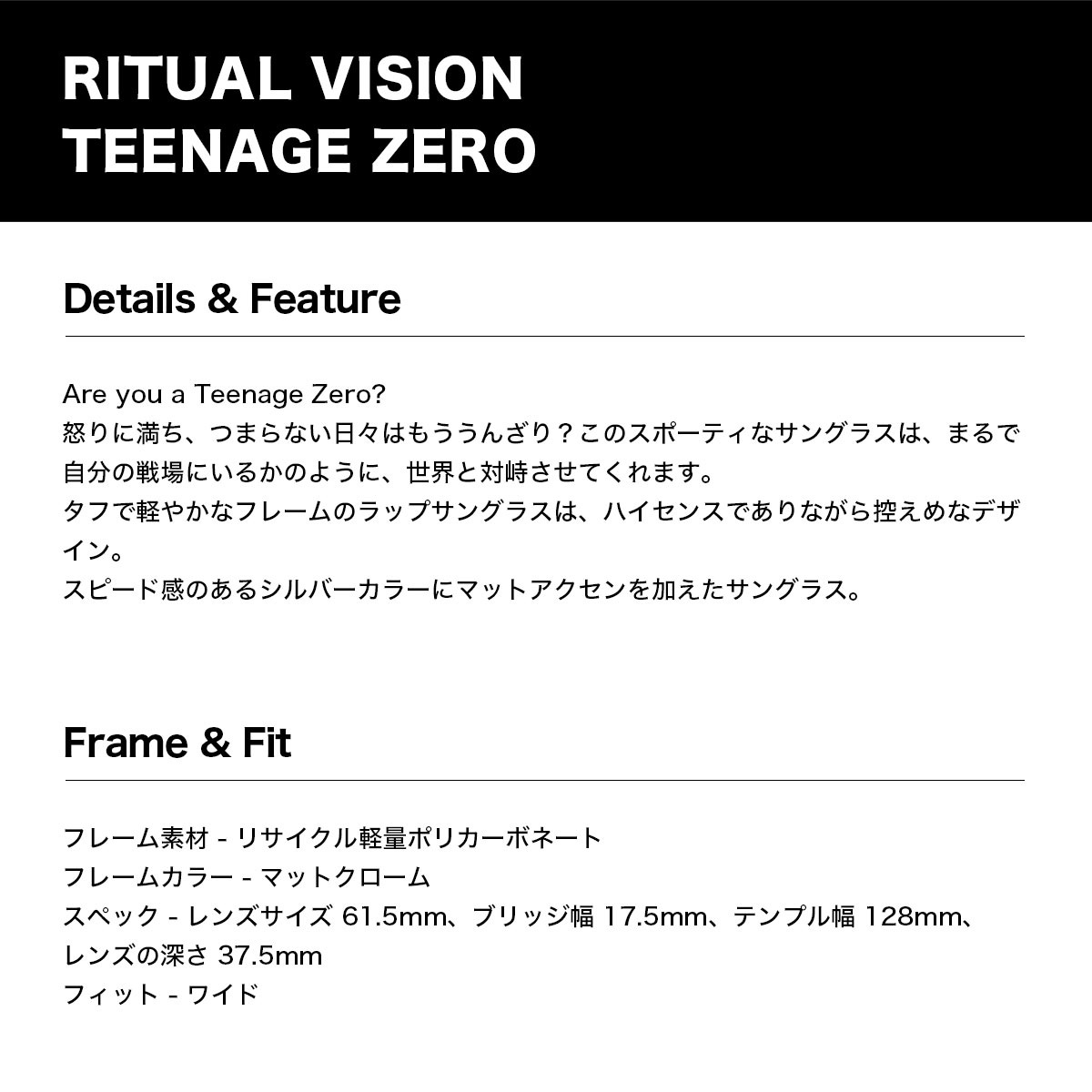 ����奢��ӥ���� �������� RITUAL VISION ���󥰥饹 ��� ��ǥ����� ������� ��ʪ �����ե��� ���ȥ꡼�� �� �ס��� �͵��֥��� | TEENAGE ZERO��494270��
