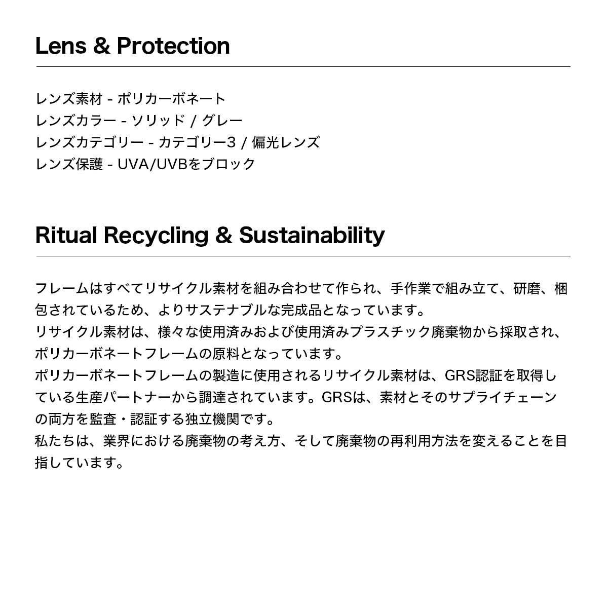 ����奢��ӥ���� �������� RITUAL VISION ���󥰥饹 ��� ��ǥ����� ������� ��ʪ �����ե��� ���ȥ꡼�� �� �ס��� �͵��֥��� | TEENAGE ZERO��494270��