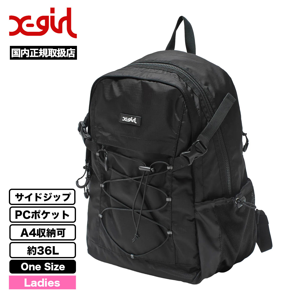 XGIRL | MILLS LOGO RUBBER PATCH BUNGEE CORD BACKPACK��105261053012��